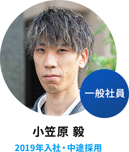 小笠原